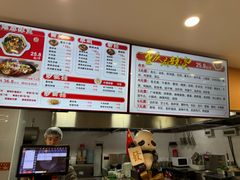 -承旭麻辣烫(马家堡东路店)
