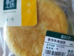 -盒马鲜生(馥邦国际店)