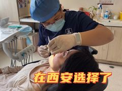 -兔博士口腔(长安分院)