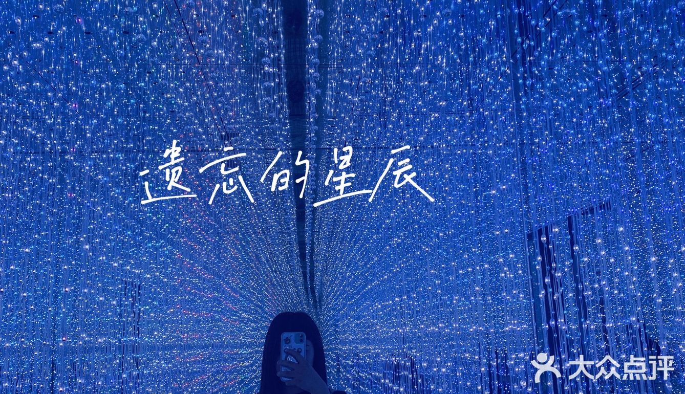 深圳探展 | 沉浸式的艺术展让人大开眼界‼️ 