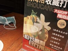 -前海沿·青岛菜(大拇指广场石老人店)