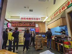 大堂-文立新·秤盘麻辣烫(天通苑店)