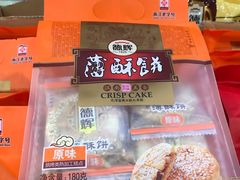 -娃哈哈(庆春路店)