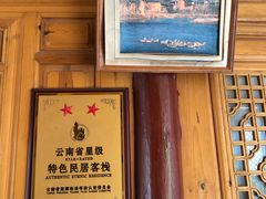 -翕庐小苑