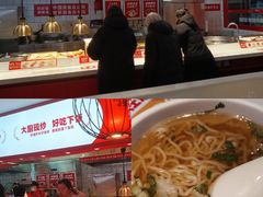 -顺溜削面(大王路店)