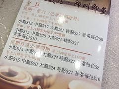鲜竹牛肉球-富临皇宫(石门店)