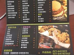 菜单-汉堡小子(万科店)