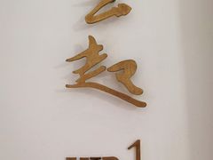 -粤界(望京金辉店)