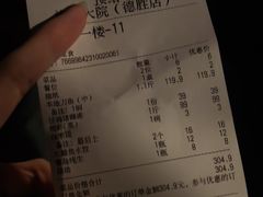 -渔家大院·胶东海鲜·老鲁菜餐厅(德胜店)