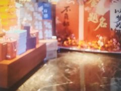 -徐记海鲜(大雁塔|金都店)