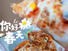 -尊宝比萨(广州塔店)