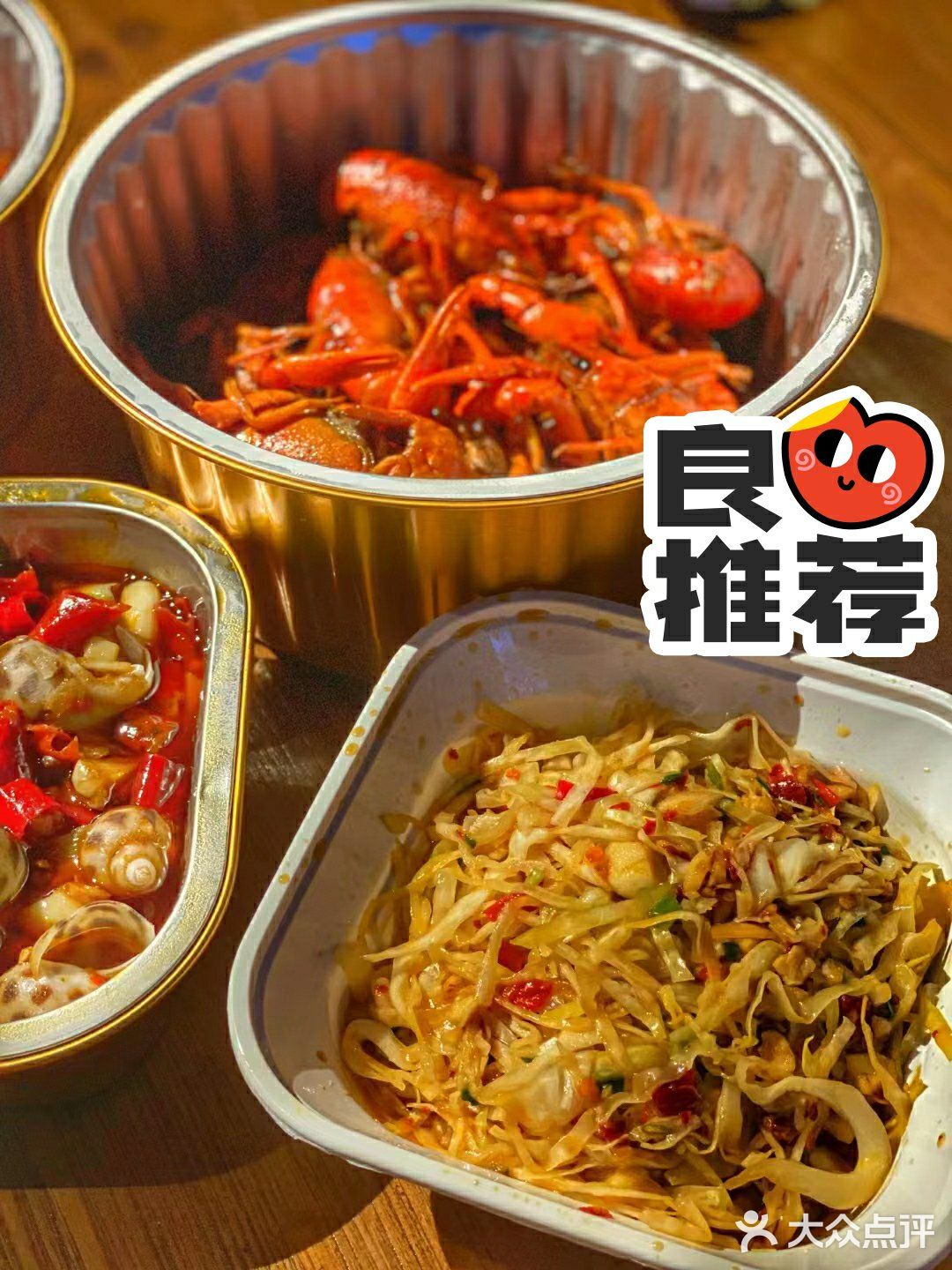 新新湘菜-夜猫后厨[调皮]