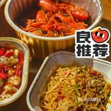 新新湘菜-夜猫后厨[调皮]