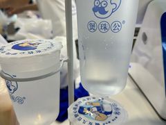 -煲珠公·老红糖珍珠奶茶(长宁龙之梦店)