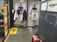 -超鹿运动健身(紫阳商贸中心店)