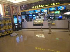 -中影国际影城(大唐西市4K临境音店)
