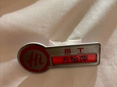 -海底捞火锅(吾悦国际广场店)