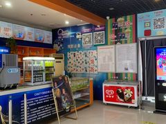 -中影国际影城(小西天CINITY店)