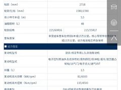 -弘仁宝佳比亚迪4S店(宝山旗舰店)