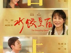 -浙影时代影城·宁波东门银泰店(原宁波时代电影大世界)