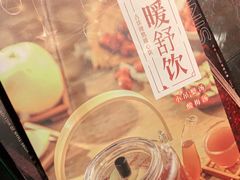 -江边城外烤全鱼(方庄时代购物中心店)