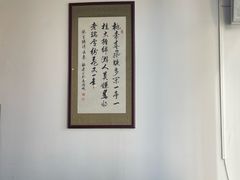 -蔓兰家的四季S0餐厅·融合菜(当代MOMA店)
