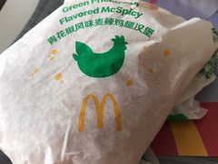 青花椒风味麦辣鸡腿汉堡-麦当劳(华发商都店)