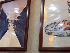 -菊儿人家·北京胡同菜(南锣鼓巷店)