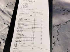 -红辣椒·川菜·火锅(张杨路店)