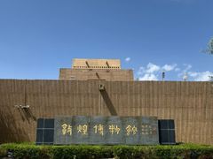 -敦煌市博物馆