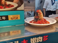 -坛宗剁椒鱼头(河西王府井店)