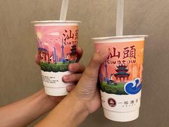 -一杯潮茶·专注潮汕茶饮(十二中创始店)