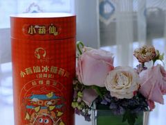-blt精品超市(高德置地冬广场店)