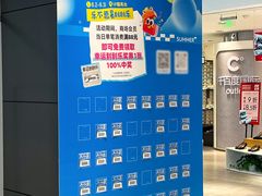 -巴黎春天(陕西路店)