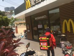 -麦当劳(乳山路店)