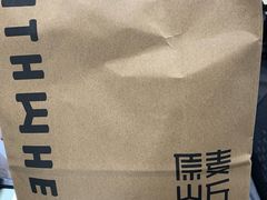 -原麦山丘(望京小街店)