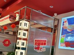 -雅佳神话·麻辣烤鱼(新街口店)