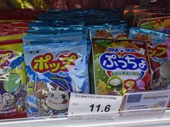 -嗨特购HitGoo(朝阳合生汇店2店)