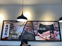 -吉祥馄饨(牡丹园店)