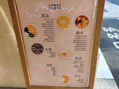 -小团圆糖水铺(襄阳南路店)