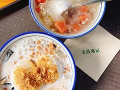 -文昌邓记清补凉(西沙路店)