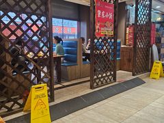 -香约老地方烧烤(九道街店)