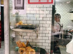 油炸饺子-覃肥叔桂林米粉(粮道街店)