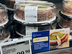 -山姆会员商店(上海浦东店)