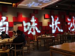 -易裕和·长沙米粉(竹塘西路店)