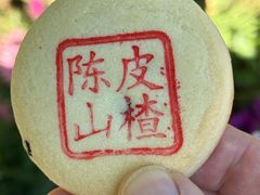 -桂香村(护国寺店)