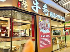 -横琴购口岸商业广场