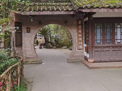 -成都杜甫草堂博物馆