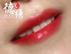 -德绣·机器野生眉发际线·美瞳线半永久