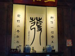 -温汤发糕(温汤店)